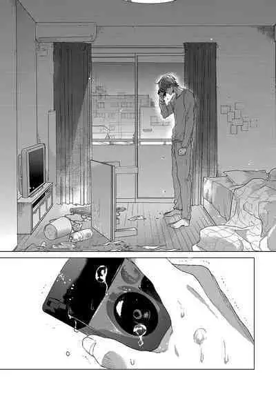 Renai Rubi no Tadashii Furikata | The Proper Way to Write Love