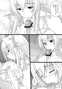 (C90) [ASANOYA (Kitts)] Kizuna no Ijou na Aijou Mata wa Dorei-tachi wa Ika ni Shite Teikou Suru no o Yamete Ahegao o Suru You ni Natta ka (Masou Gakuen HxH)
