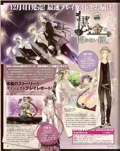 Cool-B Vol.35 2011-01