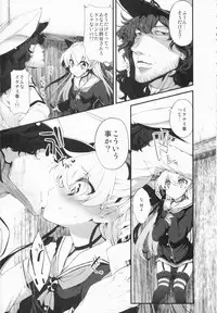 (C87) [Marked-two (Suga Hideo)] Marked-girls Vol. 3 (Kantai Collection -KanColle-)