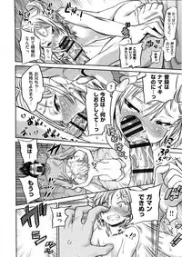 [Wamusato Haru] Tropical Oyako Mix