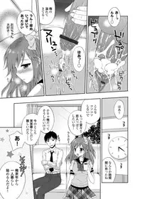 COMIC Grape Vol. 3 [Digital]