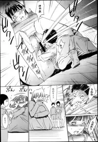 COMIC Megastore H 2013-05