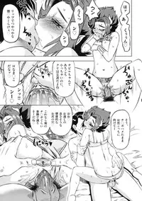 [Abe Morioka] Devi Navi!