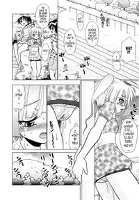 [R-Koga] Tsukumimi 2 [English] [Tonigobe] [Decensored]