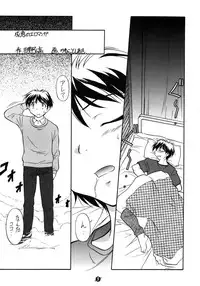 [JIBAKU MECHA / Suicide System (Kaneko Toshiaki)] Kimi no Mune ni Daka Retai (Narue no Sekai)