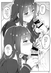 (C88) [ReDrop (Miyamoto Smoke, Otsumami)] Cinderella, Mousou Kareshi Triad-hen (THE IDOLM@STER CINDERELLA GIRLS)