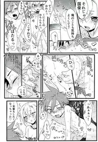 (Kouki Tourai San) [Koneko Gumi (Poron)] Natsu Matsuri (Touken Ranbu)