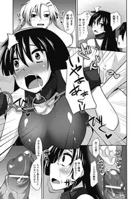 [Anthology] Nakadashi Haramase Vol.7 [Digital]