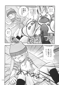 [RPG Company 2 (Various)] Lolita-Spirits Vol. 6 (Various)