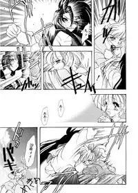 [Tekkannon Chiya] Ajisaisou Monogatari