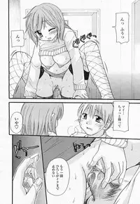 COMIC Momohime 2004-05