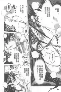 [DISTANCE] Joshi Lac! | Girls Lacrosse Club [Chinese]