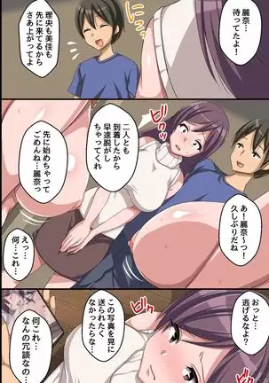 Zutto Suki datta Osananajimi ga Shinyuu no Yome ni Natta no de Uwaki Sex Shite Netotte Mita Hanashi