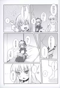 (COMIC1☆4) [Windtone (Safi)] Lolicana 2 (Arcana Heart)