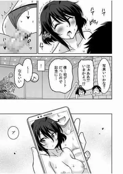 [Otono Natsu] 「Kocchi wa nan kai mo itten da yo!」kara tasuketa o rei ni gatsugatsu yankīSEX～