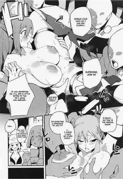 Feast of the Useless Goddess