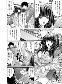 COMIC Magnum Vol. 49