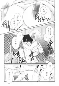 [H-Magazine] Comic Revolution - Vol.001 [2007-05]