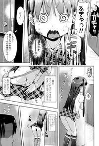 [yam] Petit Hame!! [Digital]