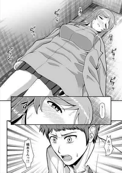 Tenshi no Appli de Kataomoi no Kare o Watashi no Koibito ni Shite Mita.