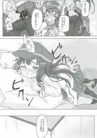 (C90) [Tokusen Ohinasama (Ohiensis)] Kiss Mark wa Lady no Shirushi!? (Kantai Collection -KanColle-)