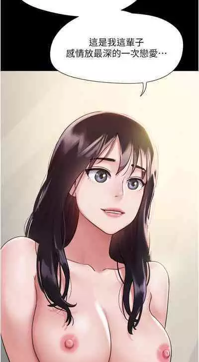 Can not miss 01-07 chi