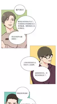 [The Jinshan] Sadistic Beauty Ch.1-35 [Chinese] [17汉化]