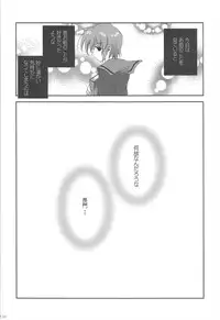 (C80) [KORISUYA (Korisu)] Haruhi Soushuuhen (The Melancholy of Haruhi Suzumiya)