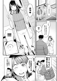 Action Pizazz 2017-03 [Digital]