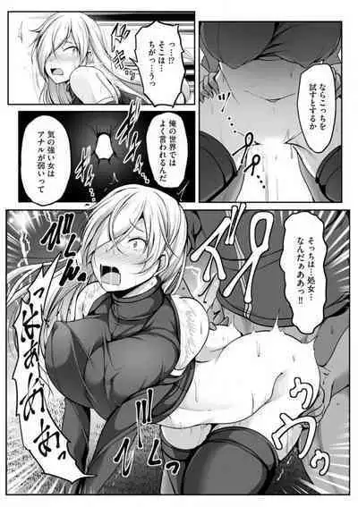 Cheat Skill "Shihai" Otsukatte Isekai Harem! 1-15