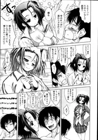 COMIC Tenma 2011-06