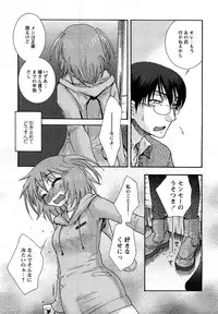 [H-Magazine] Comic MoeMax - Vol.009 [2008-02]