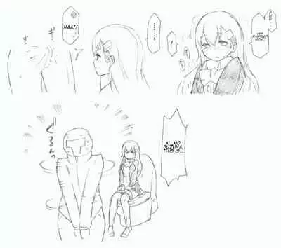 [Kohri Ms] Suzuya ni Oshikko Misete Hoshii! (Kantai Collection -KanColle-) [English]