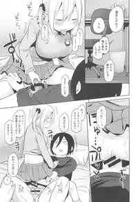 COMIC Kairakuten XTC Vol. 5