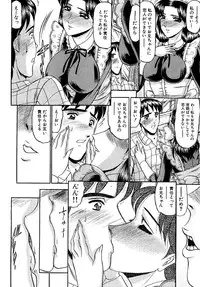 [Komura Saki] Zettai Kaikan Ryouiki [Digital]