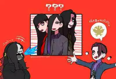 Psyche's Creepy ＆ Creamies!! #8