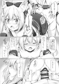 (COMIC1☆13) [Twilight Road (Tomo)] Hentai Syndrome (Azur Lane)