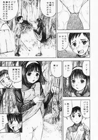 [Anthology] LOCO vol.1