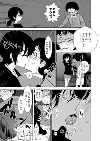 COMIC LO 2018-06 [Digital]