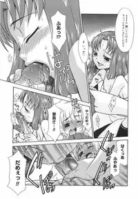 [Nekogen] Panic Mushroom!