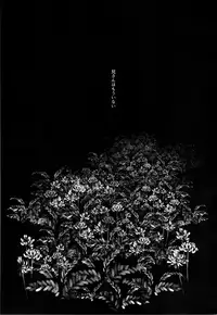 (C89) [SGPT (Shiogochi)] I'm Done (Big Hero 6) [English] {Shotachan}