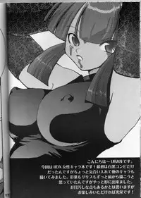 (C66) [URAN-FACTORY (URAN)] Ero Sound (Beatmania IIDX)