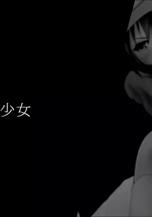 Nurunurumamire. - supokosu shoujo o lotion mamire ni suru CG shuu -