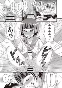 [Kanbayashi Takaki] Otokonoko Kanzen Mesuka Keikaku! [Digital]