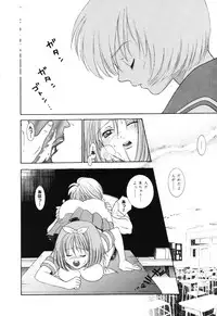 [Anthology] Love Heart 6