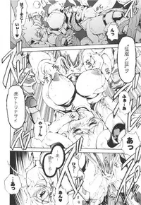 [Anthology] Meka Shoujo Anthology Comics | Mechanization Girls Anthology Comics