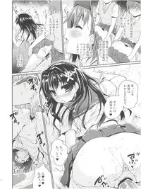 (C84) [Ngmyu (Tohgarashi Hideyu)] Onee-sama no Zettai Seiryoku Zetsurin-ka Keikaku (Toaru Majutsu no Index)