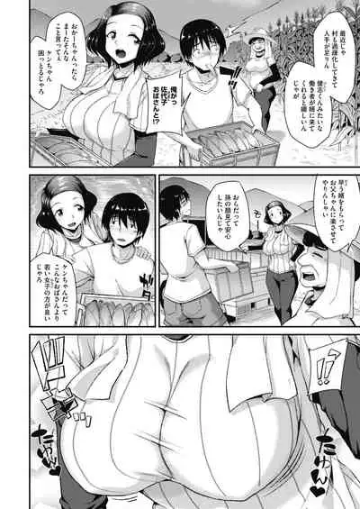 COMIC HOTMILK 2021-12