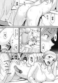 COMIC Megastore 2008-07